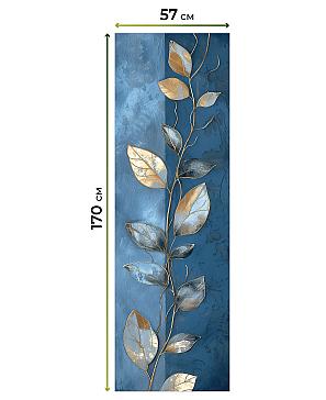 Рулонные <br>шторы «Фрезис-592 - ширина 57 см, длина 170 см.»