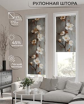 Рулонная штора «Фрезис-596 - ширина 57 см, длина 170 см.» | фото