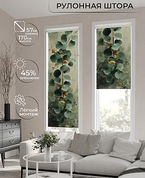 Рулонная штора «Фрезис-597 - ширина 57 см, длина 170 см.» | фото