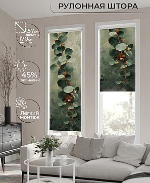 Рулонная штора «Фрезис-598 - ширина 57 см, длина 170 см.» | фото
