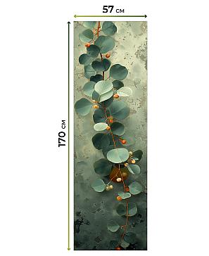 Рулонные <br>шторы «Фрезис-598 - ширина 57 см, длина 170 см.»