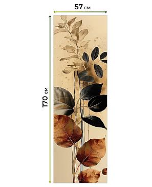 Рулонные <br>шторы «Фрезис-601 - ширина 57 см, длина 170 см.»