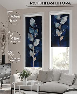 Рулонная штора «Фрезис-604 - ширина 57 см, длина 170 см.» | фото