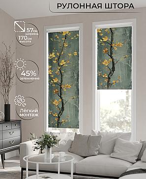 Рулонная штора «Фрезис-611 - ширина 57 см, длина 170 см.» | фото