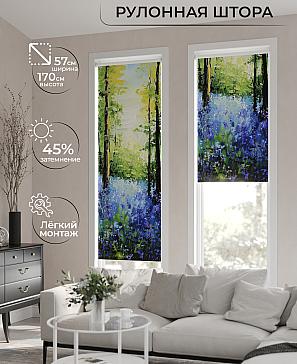 Рулонная штора «Фрезис-620 - ширина 57 см, длина 170 см.» | фото