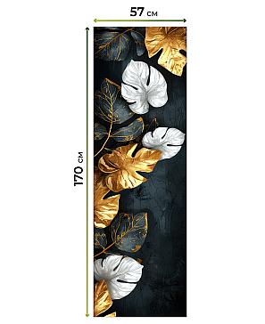 Рулонные <br>шторы «Фрезис-625 - ширина 57 см, длина 170 см.»