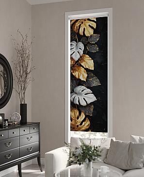 Рулонные <br>шторы «Фрезис-626 - ширина 57 см, длина 170 см.»