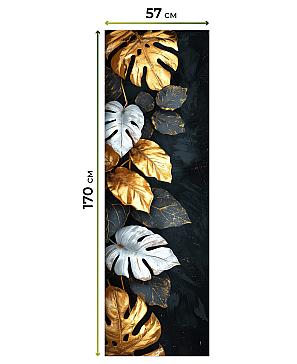 Рулонные <br>шторы «Фрезис-626 - ширина 57 см, длина 170 см.»