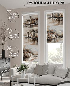 Рулонная штора «Фрезис-630 - ширина 57 см, длина 170 см.» | фото
