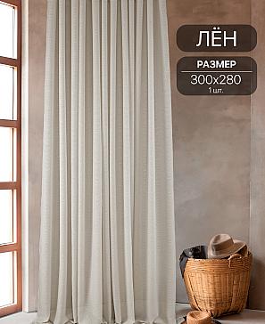 Тюль «Графис -24- 280 см» | фото 2