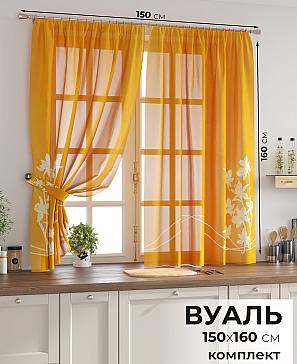 Комплект штор «Свилс - 10»