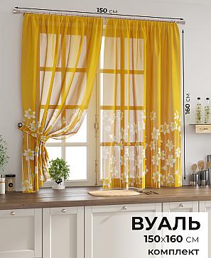 Комплект штор «Свилс - 11»