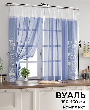 Комплект штор «Свилс - 12»