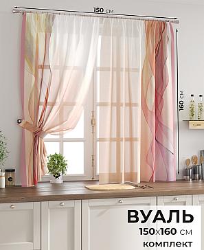 Комплект штор «Свилс - 14»