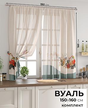 Комплект штор «Свилс - 22»