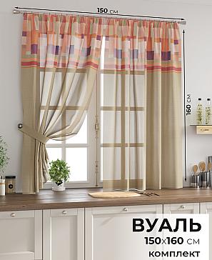 Комплект штор «Свилс - 25»