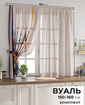 Комплект штор «Свилс - 28»
