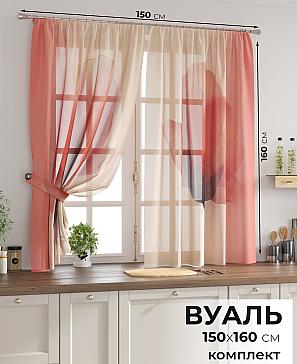 Комплект штор «Свилс - 41»
