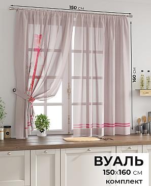 Комплект штор «Свилс - 51»