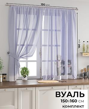 Комплект штор «Свилс - 71»