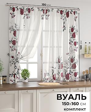 Комплект штор «Свилс - 85»