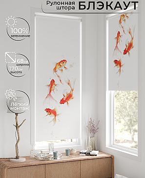 Рулонная штора «Онорэ - 946 - ширина 68 см» | фото