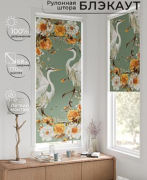 Рулонная штора «Онорэ - 949 - ширина 68 см» | фото