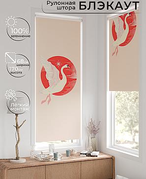 Рулонная штора «Онорэ - 953 - ширина 68 см» | фото