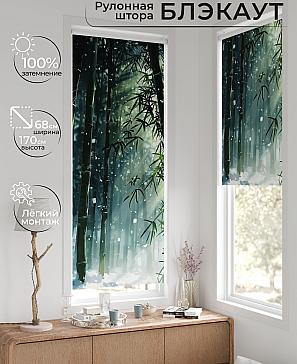 Рулонная штора «Онорэ - 962 - ширина 68 см» | фото