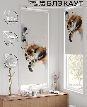 Рулонная штора «Онорэ - 976 - ширина 68 см» | фото