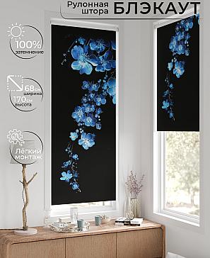 Рулонная штора «Онорэ - 992 - ширина 68 см» | фото