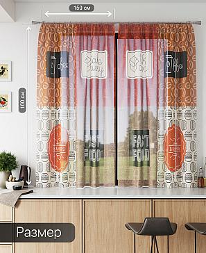 Тюль «Лирвиант - 06» | фото 3