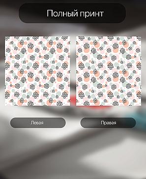 Комплект штор «Лирвиант - 08»