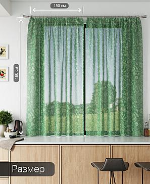 Тюль «Лирвиант - 13» | фото 3