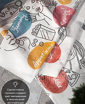 Комплект штор «Лирвиант - 18»