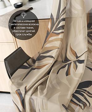 Комплект штор «Лирвиант - 43»