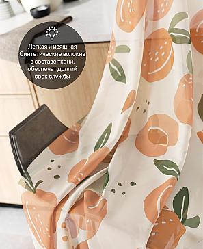 Комплект штор «Лирвиант - 44»