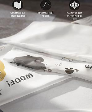 Комплект штор «Лирвиант - 55»