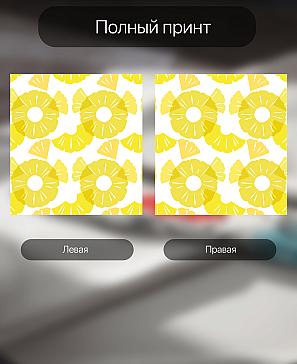 Комплект штор «Лирвиант - 66»