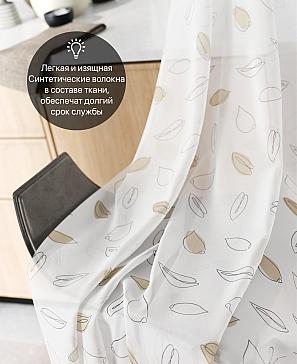 Комплект штор «Лирвиант - 68»