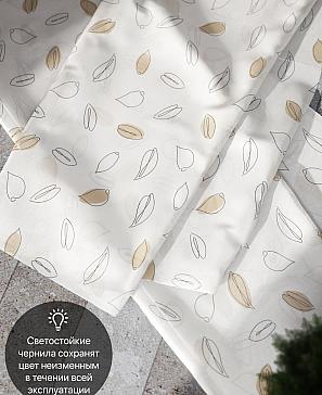 Комплект штор «Лирвиант - 68»