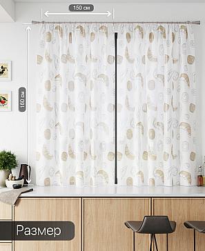 Тюль «Лирвиант - 69» | фото 3