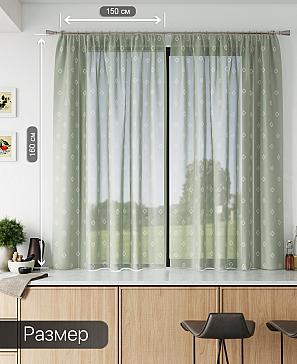 Тюль «Лирвиант - 74» | фото 3