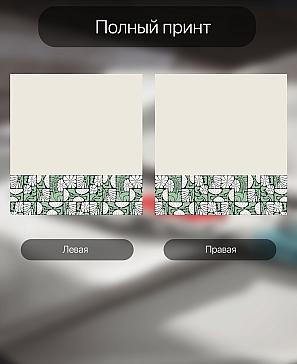 Комплект штор «Лирвиант - 81»