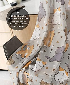 Комплект штор «Лирвиант - 84»