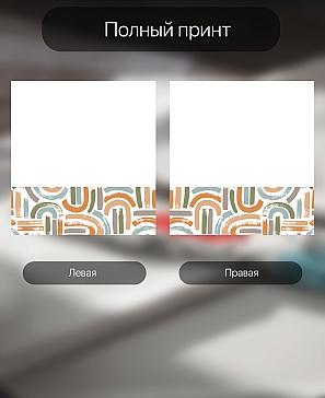 Комплект штор «Лирвиант - 97»