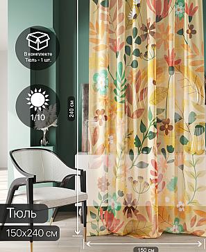 Тюль портьеры «Ликринс - 02» | фото 2