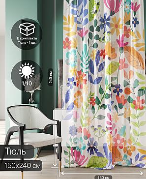 Тюль портьеры «Ликринс - 04» | фото 2