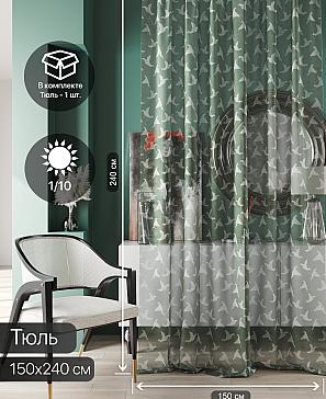 Тюль портьеры «Ликринс - 08» | фото 2