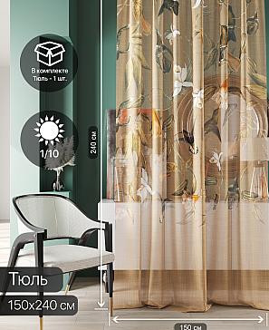 Тюль портьеры «Ликринс - 16» | фото 2